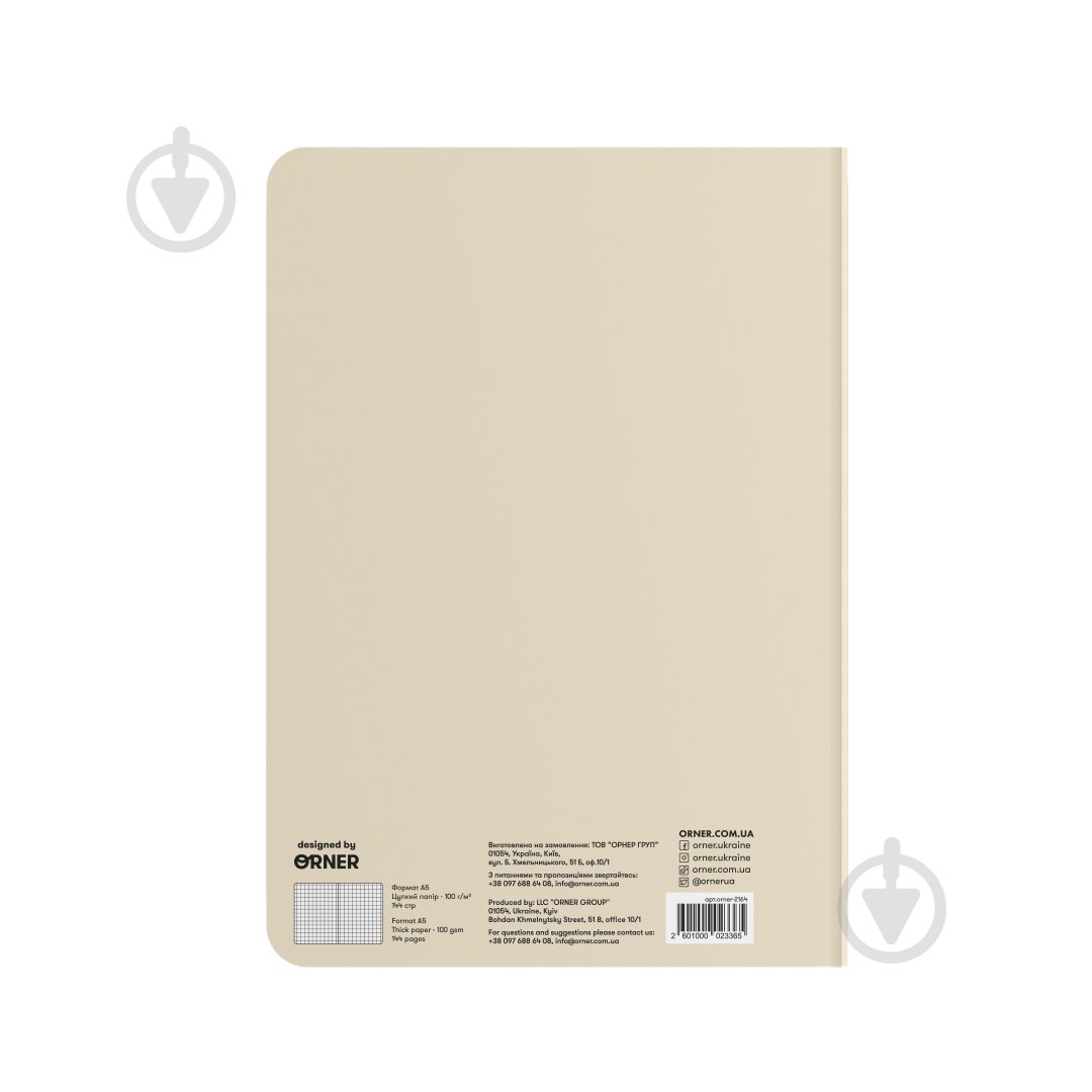 Блокнот Orner I HAVE A MAGIC NOTE бежевый - фото 4