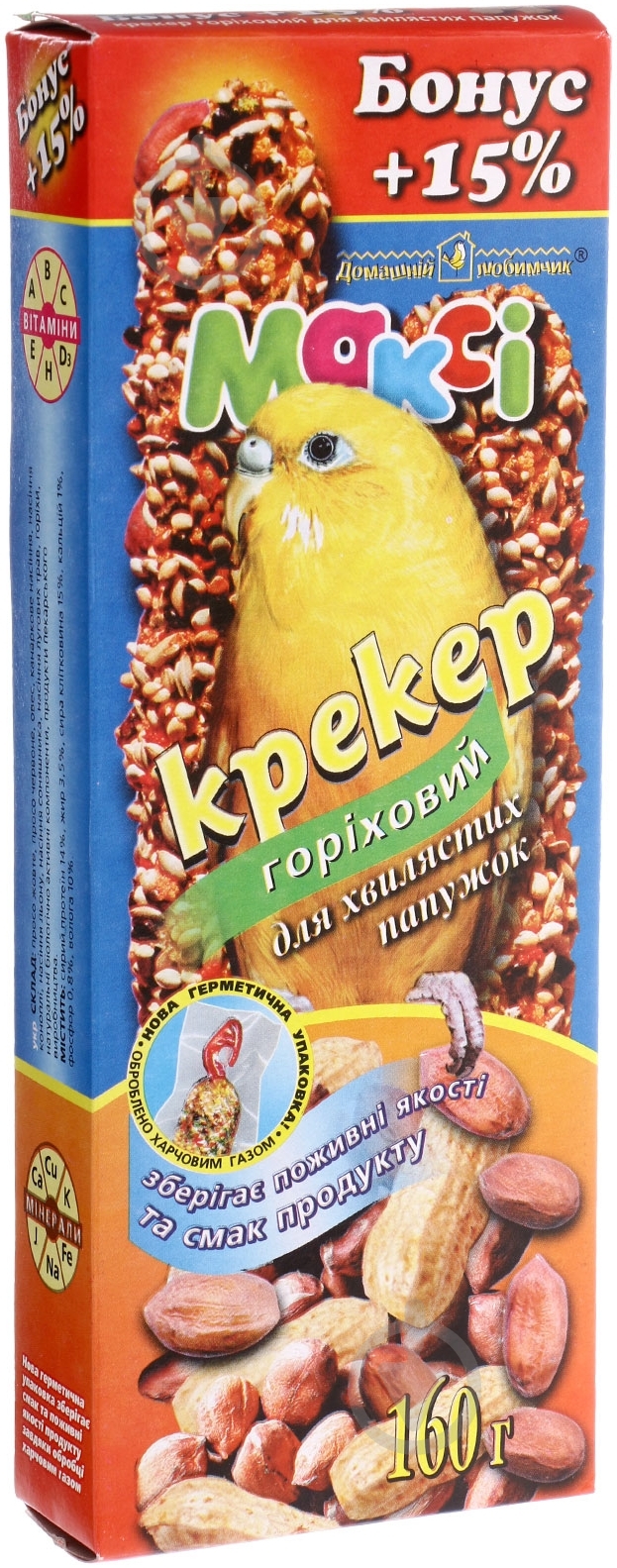 Крекер Максі Ореховый 160 г - фото 1