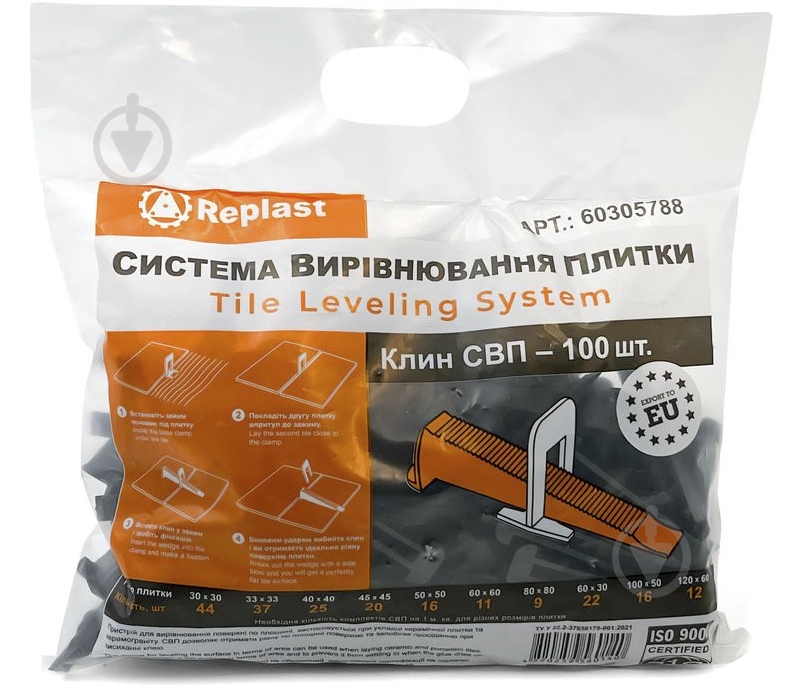 Клинья СВП Replast 100 шт./уп (CL 444100) - фото 1