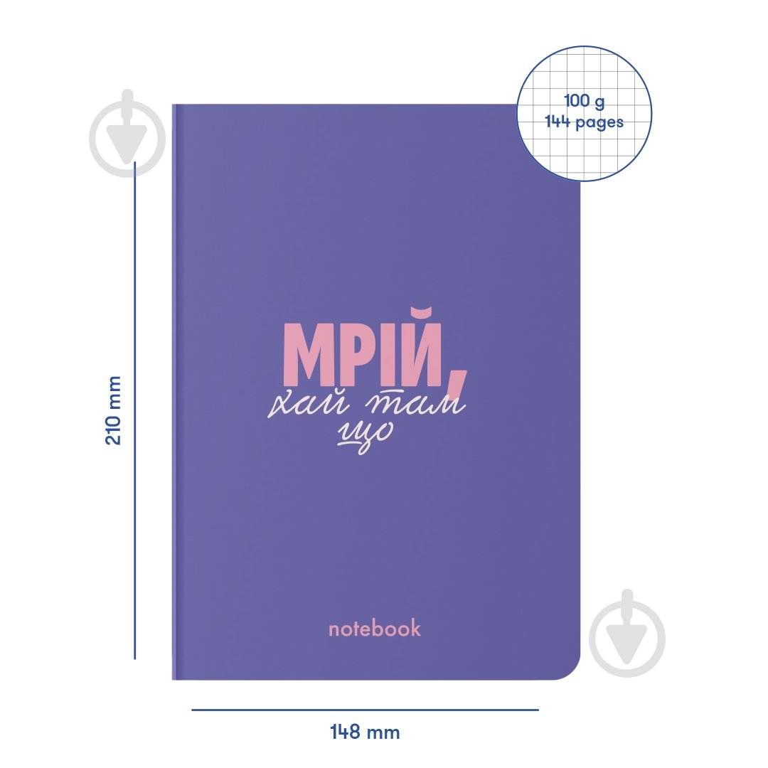 Блокнот Orner Блокнот Мечты! фиолетовый - фото 2