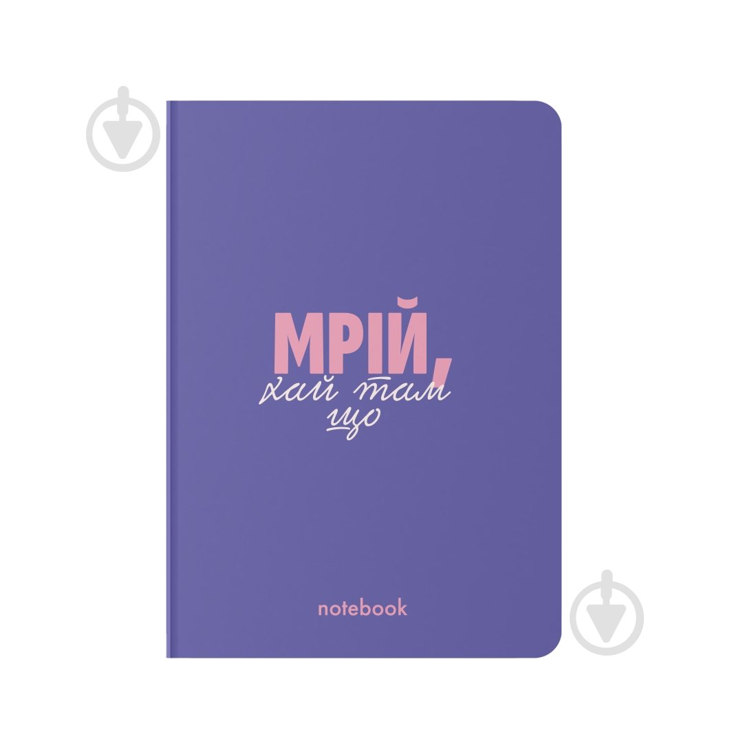 Блокнот Orner Блокнот Мечты! фиолетовый - фото 1