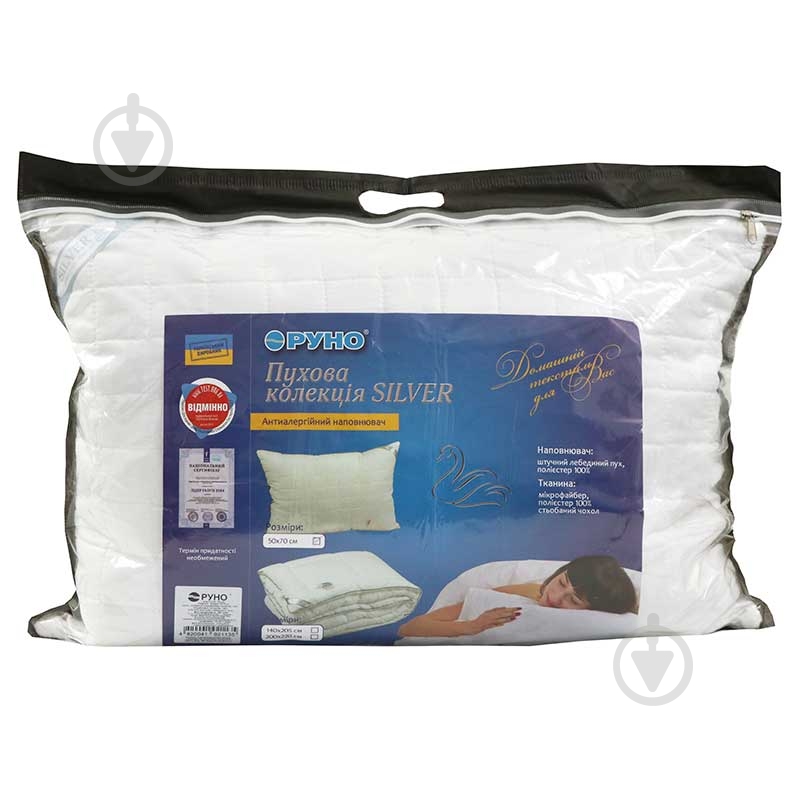 Подушка Руно 310.52 белый 50х70 см - фото 5