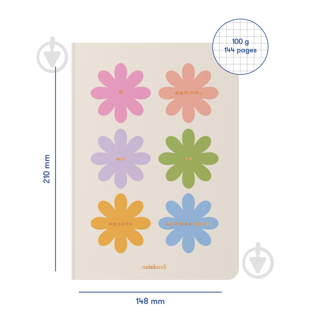 Блокнот Orner Ты – невероятная! бежевый - фото 2