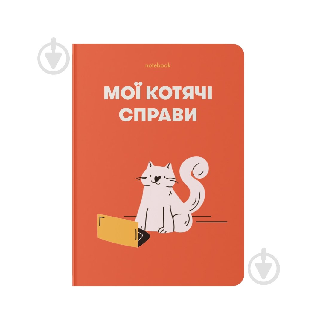 Блокнот Orner Мои кошачьи дела красный - фото 1