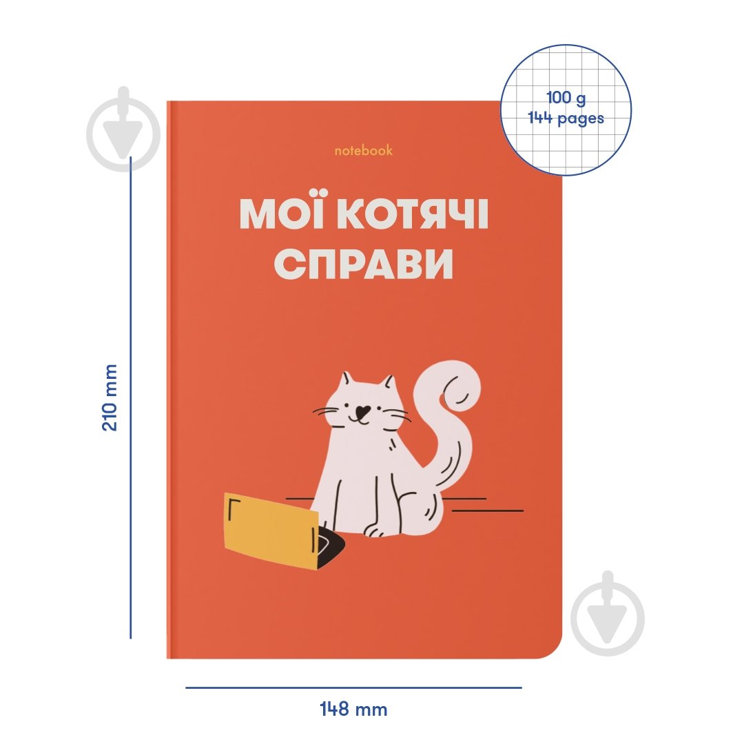 Блокнот Orner Мои кошачьи дела красный - фото 2