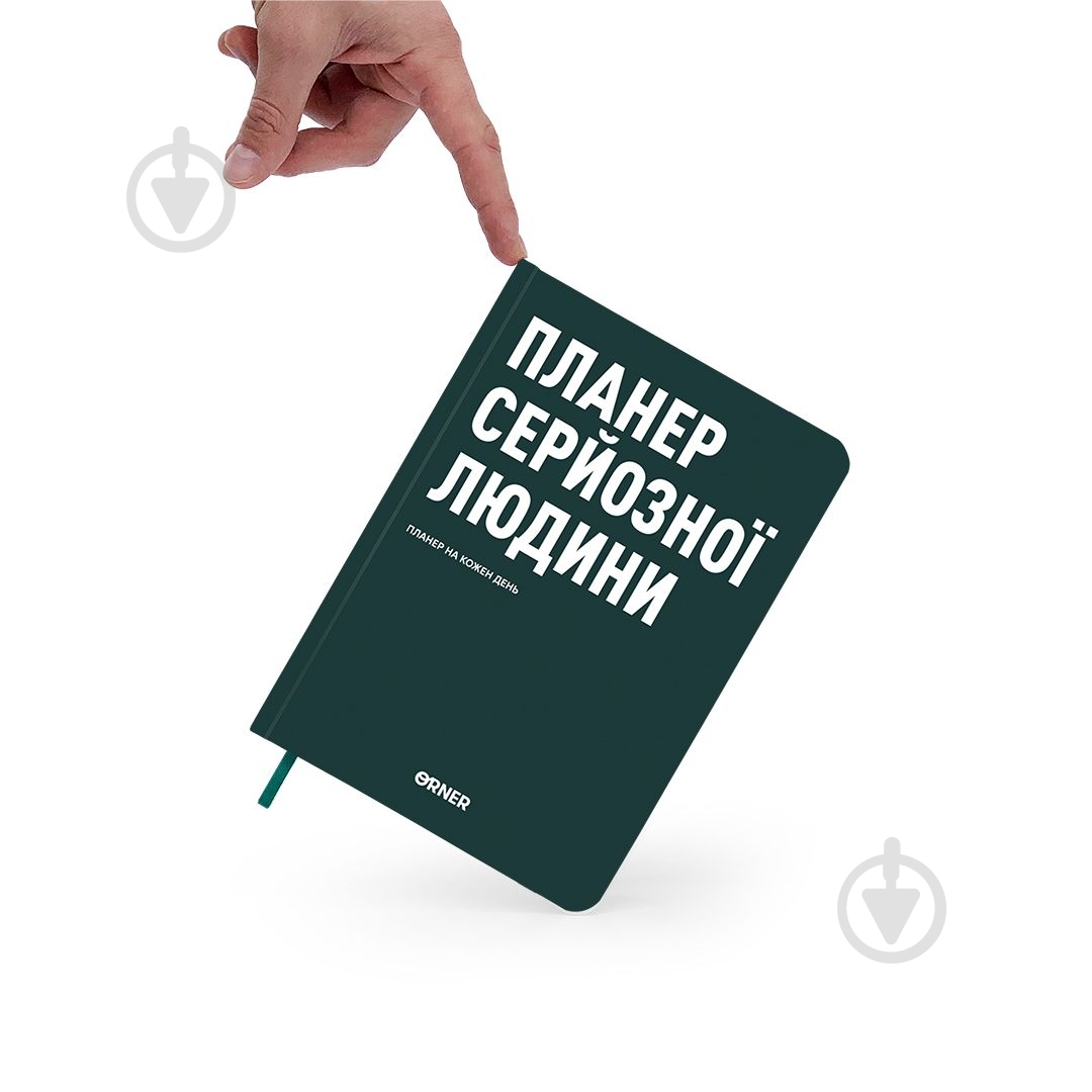 Планер серьезного человека темно-зеленый Orner - фото 8