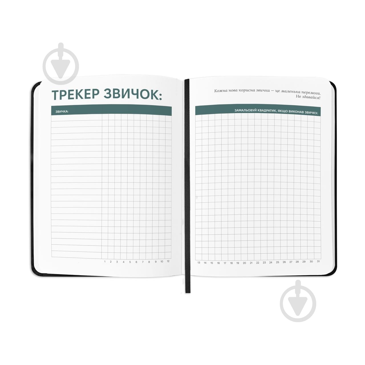 Планер серьезного человека темно-зеленый Orner - фото 4