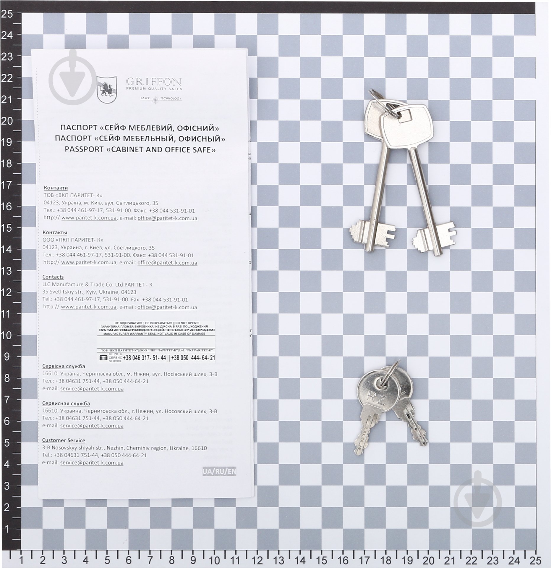 Сейф офисный Паритет-К B.65.K - фото 7 Сейф офисный Паритет-К B.65.K - фото 7