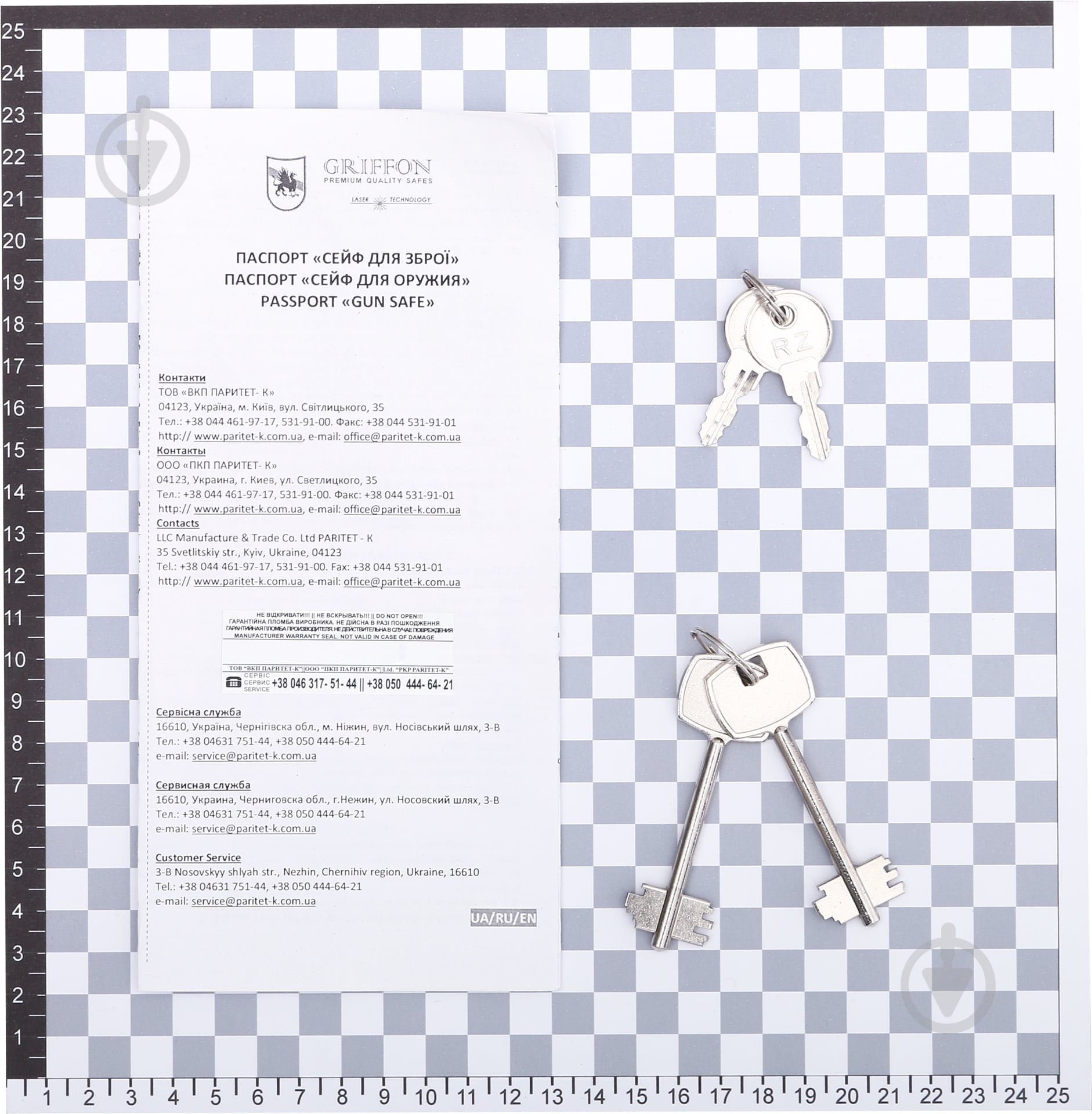 Сейф оружейный HUNTER GLST.130.K - фото 9