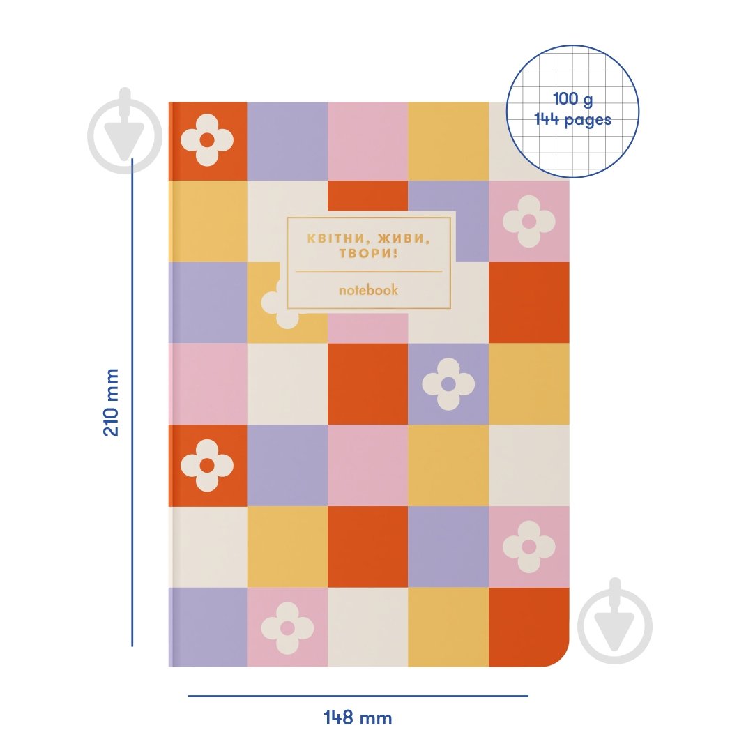 Блокнот Orner Цвети, живи, твори! Красочный - фото 2