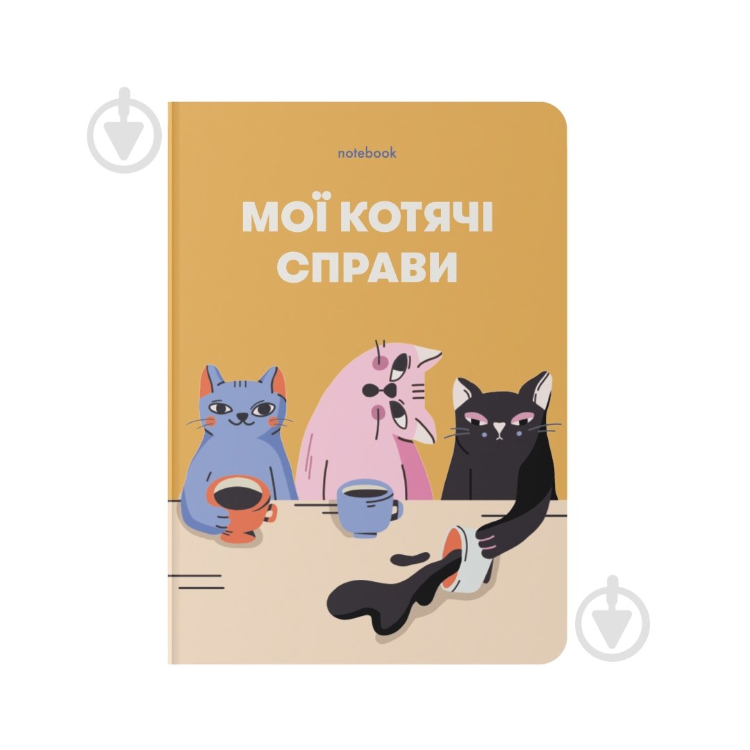 Блокнот Orner Мої котячі справи жовтий - фото 1
