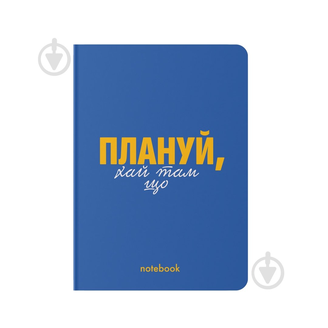 Блокнот Orner Планируй! синий - фото 1