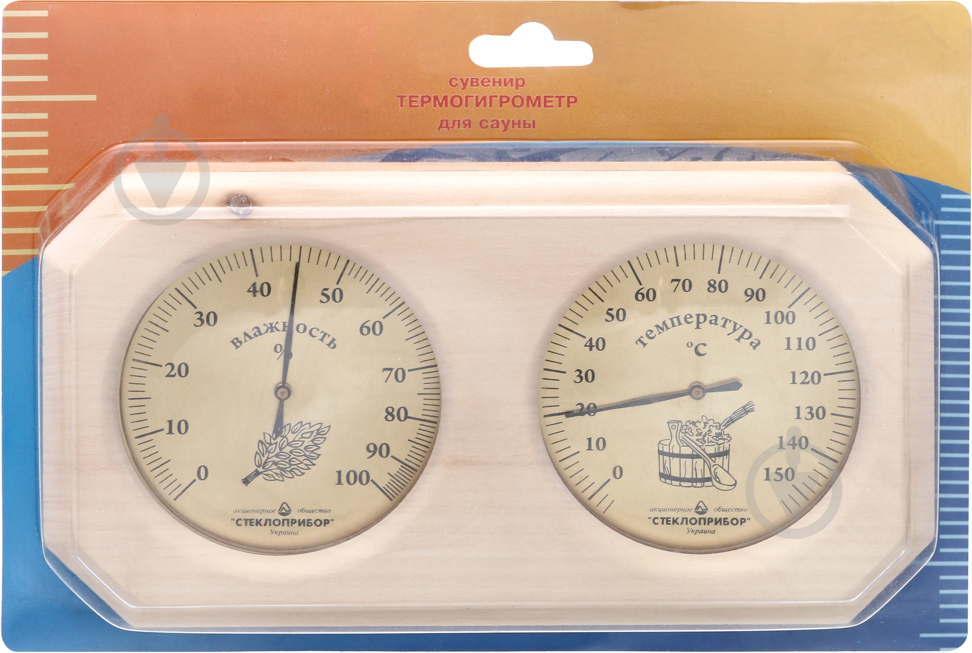 Термогигрометр Склоприлад ТГС-2 - фото 4