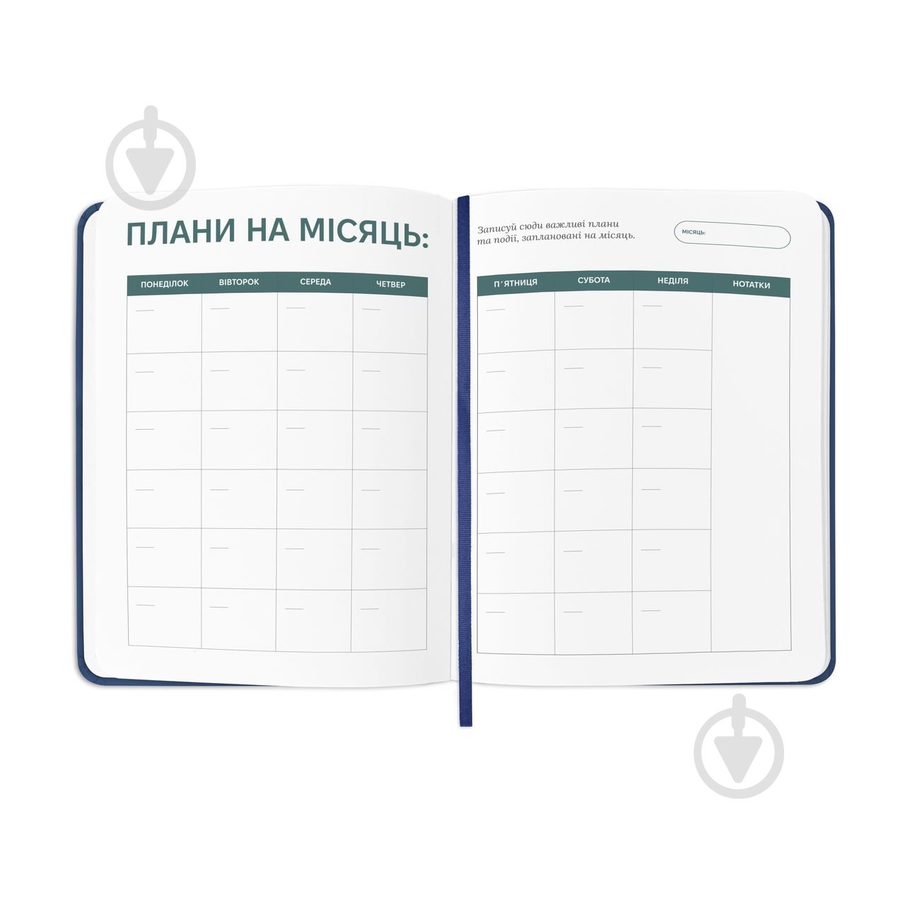 Планер серьезного человека темно-синий Orner - фото 7