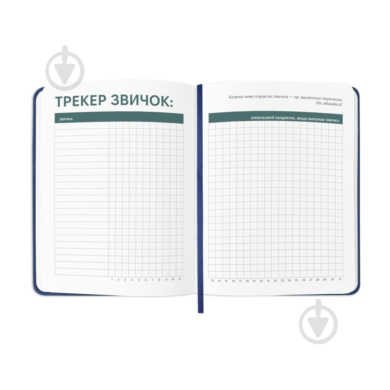 Планер серьезного человека темно-синий Orner - фото 5