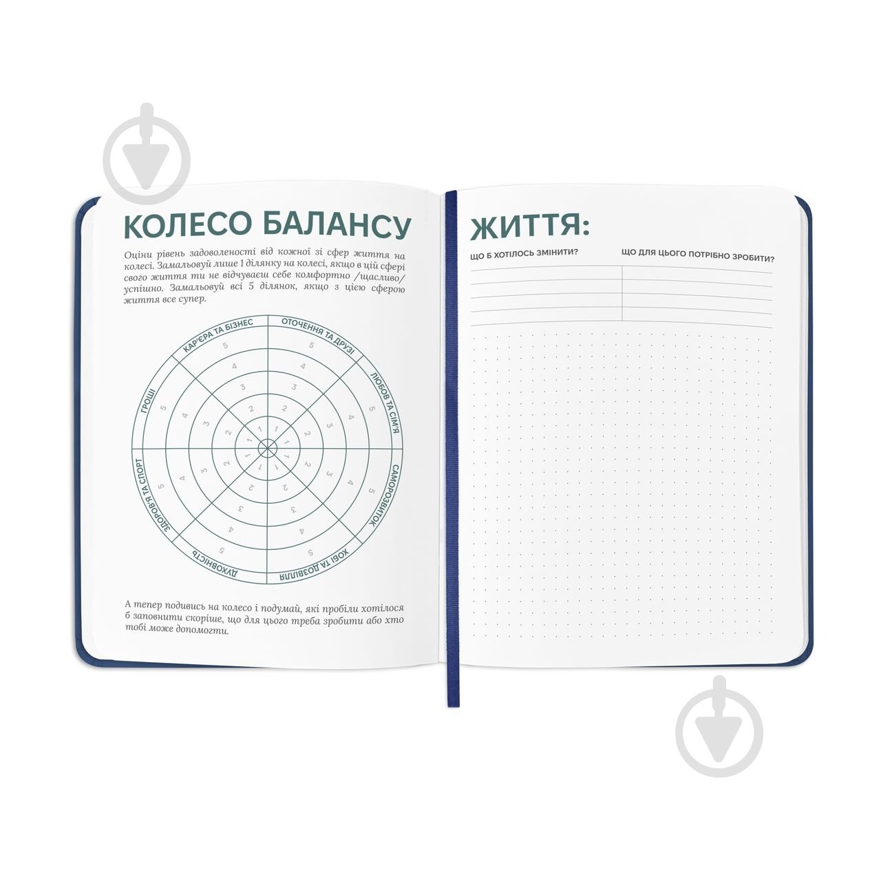 Планер серьезного человека темно-синий Orner - фото 3