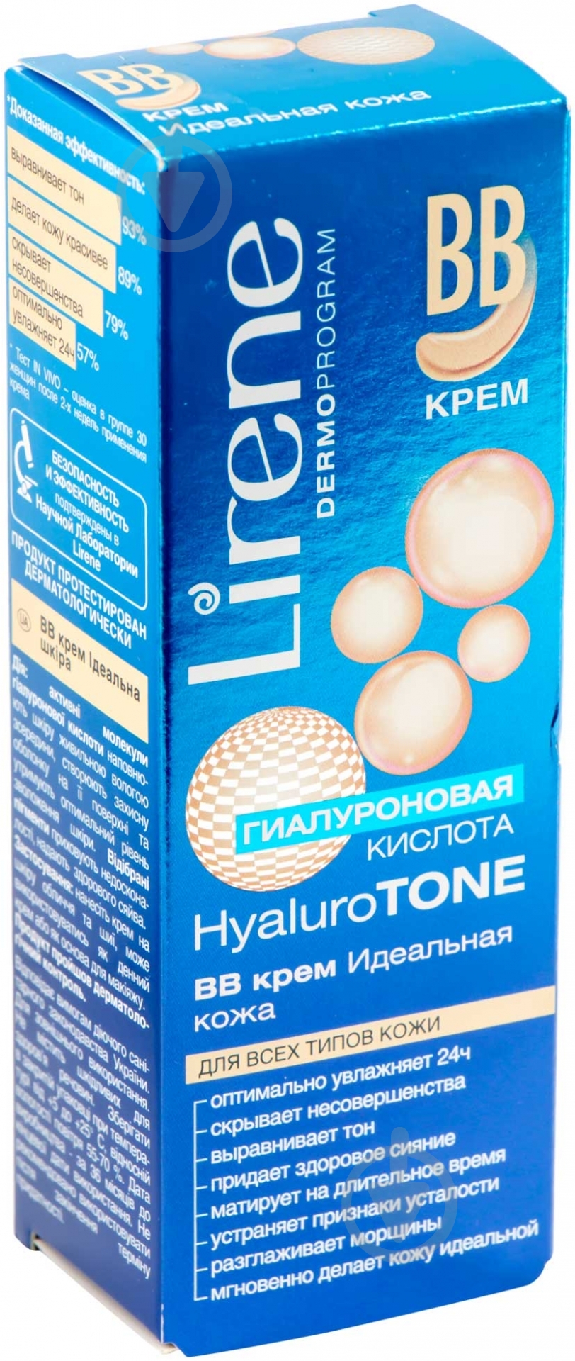 ВВ-крем Lirene Идеальная кожа 40 мл - фото 3