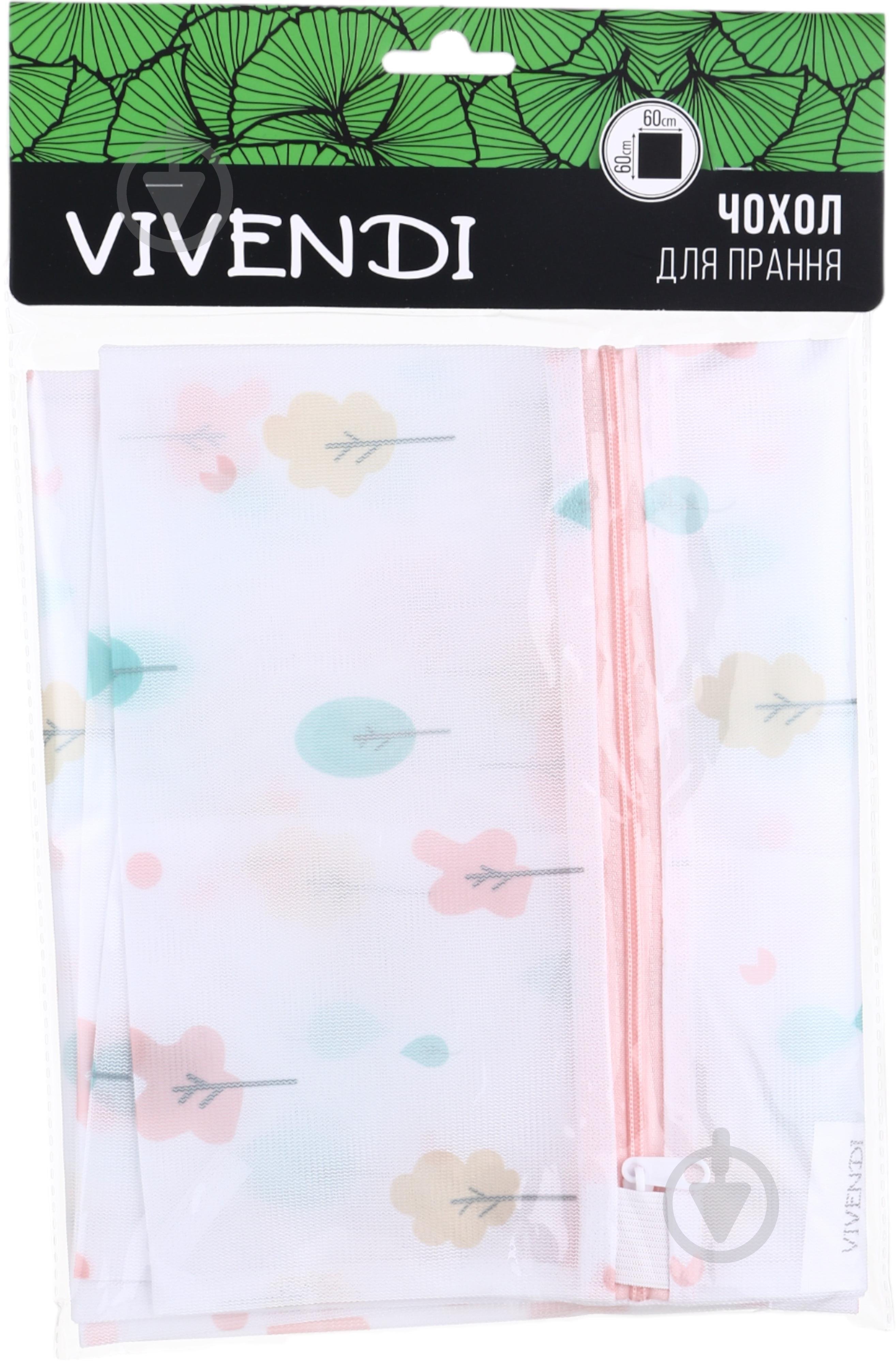 Мешок для стирки белья с печатью 1 шт. Vivendi 60x60 см 5 кг - фото 4