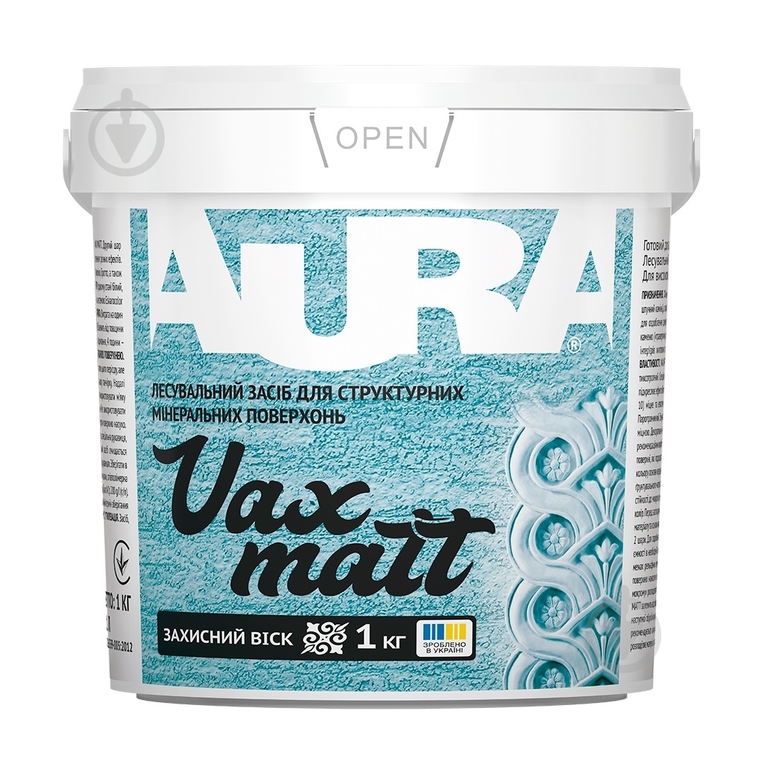 Декоративний віск Aura® Vax Matt прозорий 1 кг - фото 1