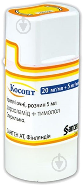 Косопт Santen капли глазные р-н в флаконе 1 шт. 5 мл - фото 1