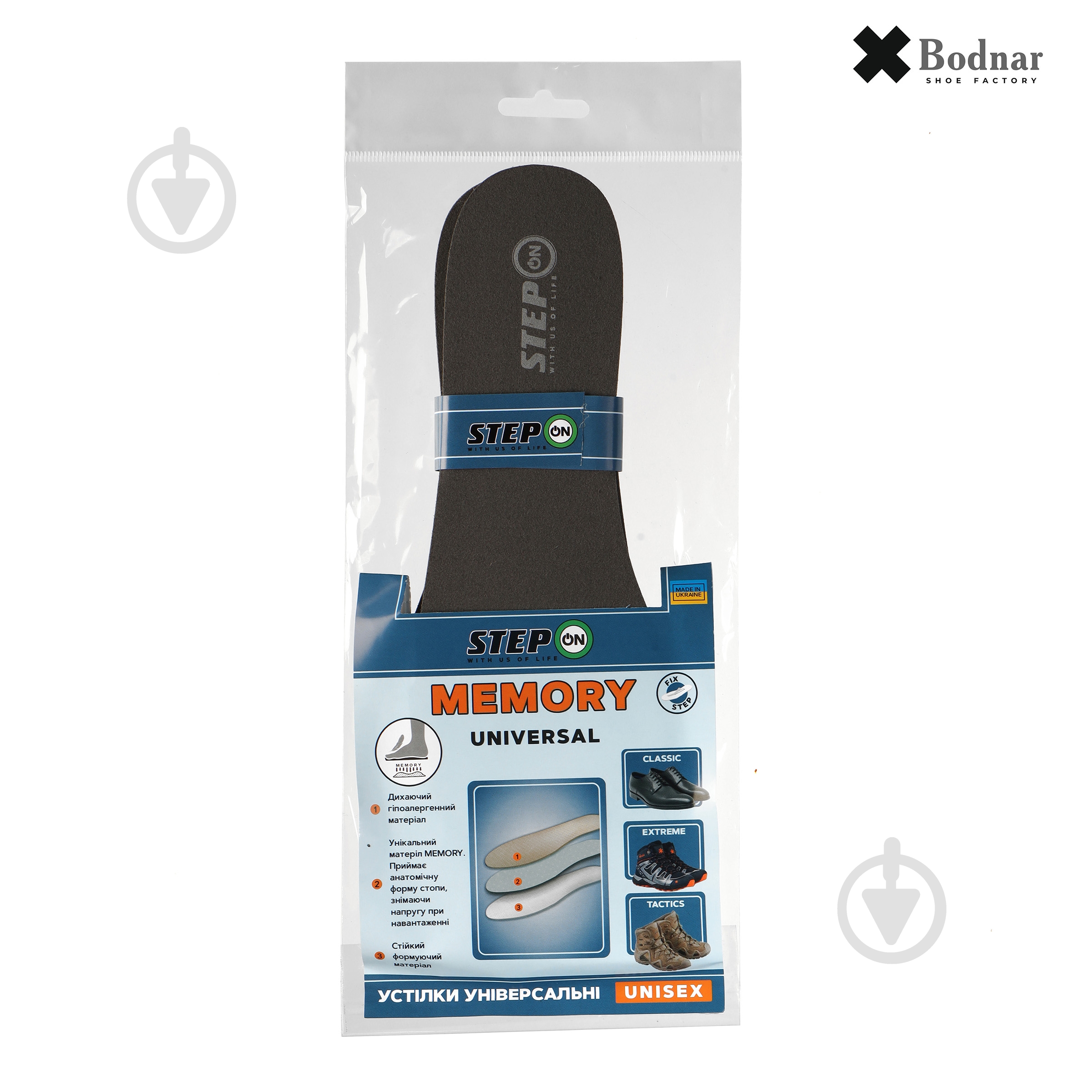 Стельки ортопедические Memory STEP ON р.43-45 серый - фото 2 Стельки ортопедические Memory STEP ON р.43-45 серый - фото 2