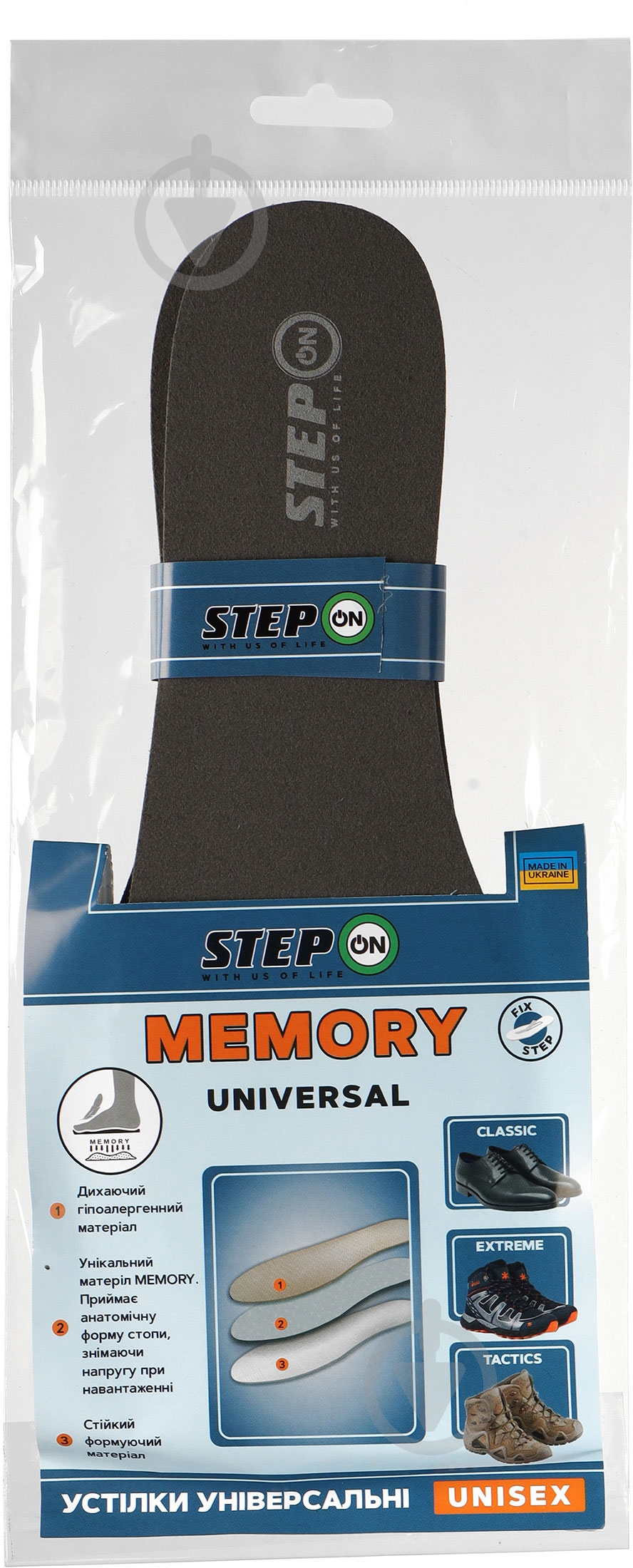 Стельки ортопедические Memory STEP ON р.43-45 серый - фото 4 Стельки ортопедические Memory STEP ON р.43-45 серый - фото 4