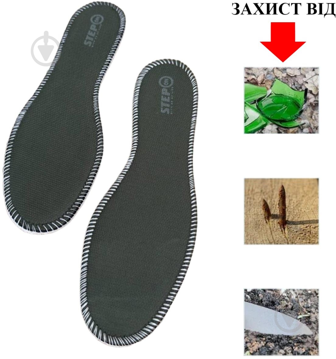 Устілки захисні Kevlar STEP ON р.40-41 сірий - фото 5