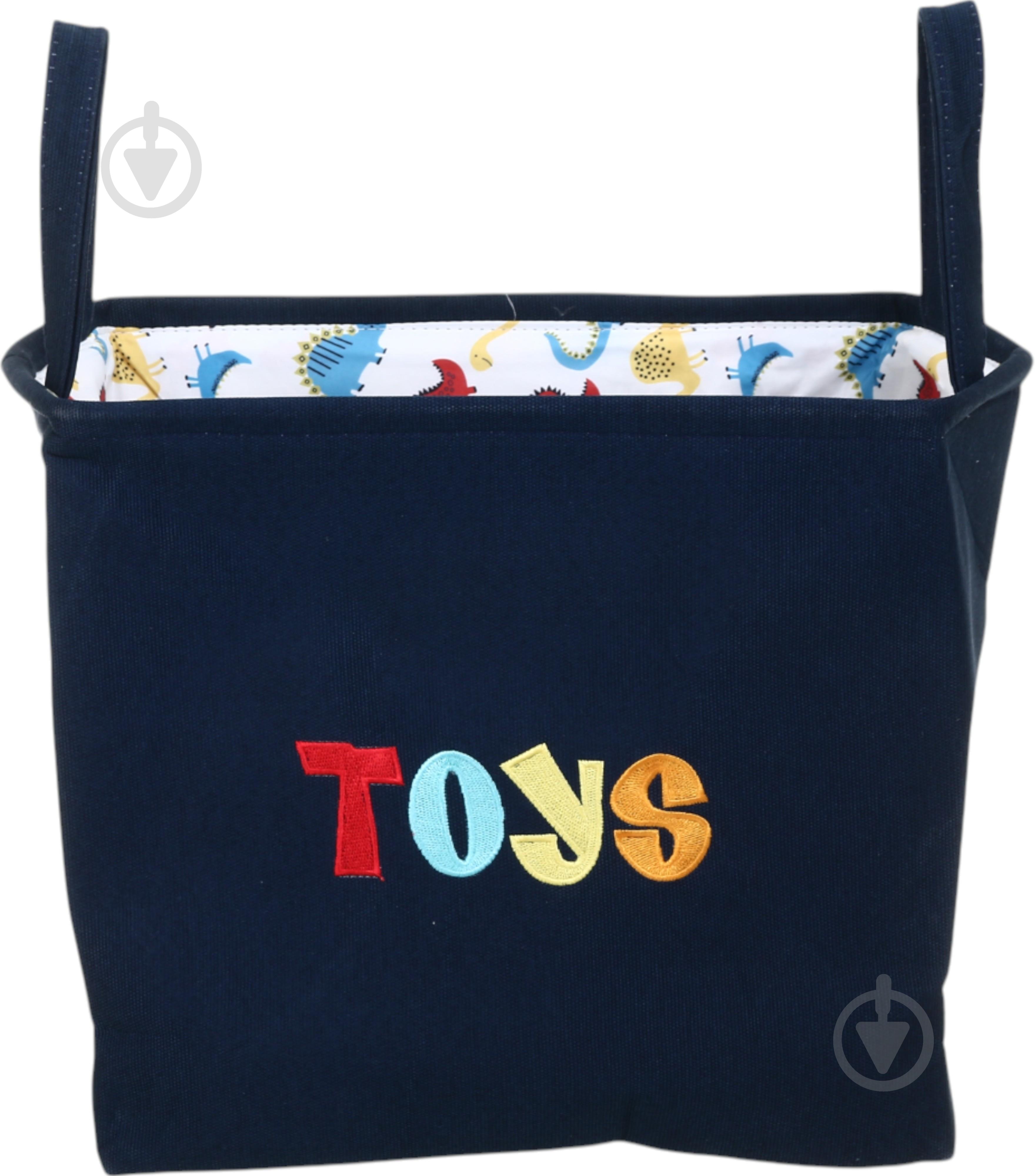 Кошик для іграшок HW Toys 35,5х26х34,5 см E005953 - фото 1