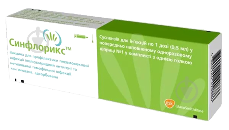 Синфлорикс GlaxoSmithKline Biologicals 1 шт. 0,5 мл - фото 1 Синфлорикс GlaxoSmithKline Biologicals 1 шт. 0,5 мл - фото 1