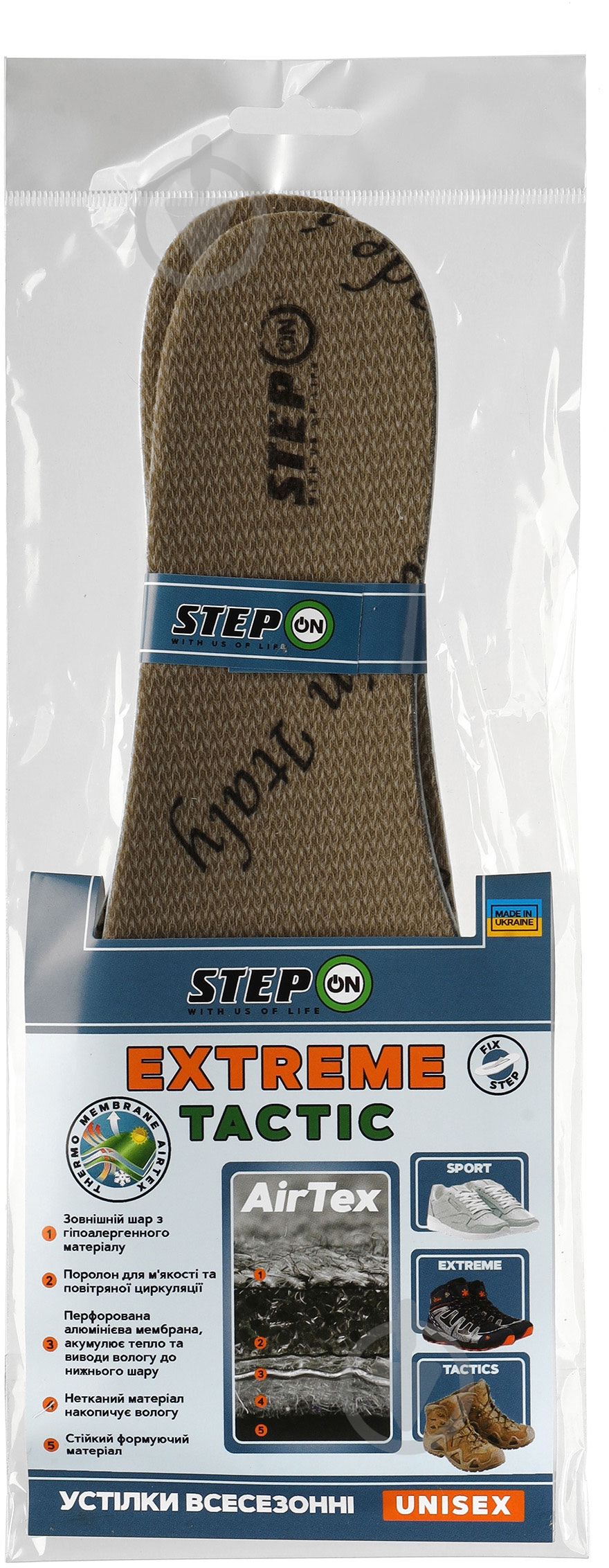 Стельки ортопедические Extreme Tactic STEP ON р.39-40 серый - фото 4