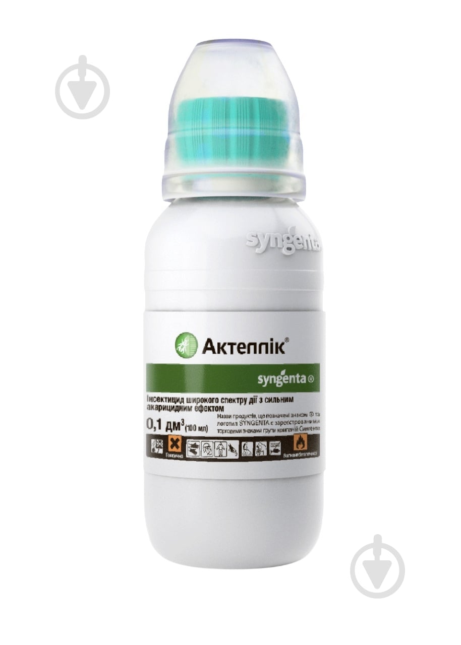Инсектицид Syngenta Актеллик 100 мл - фото 1