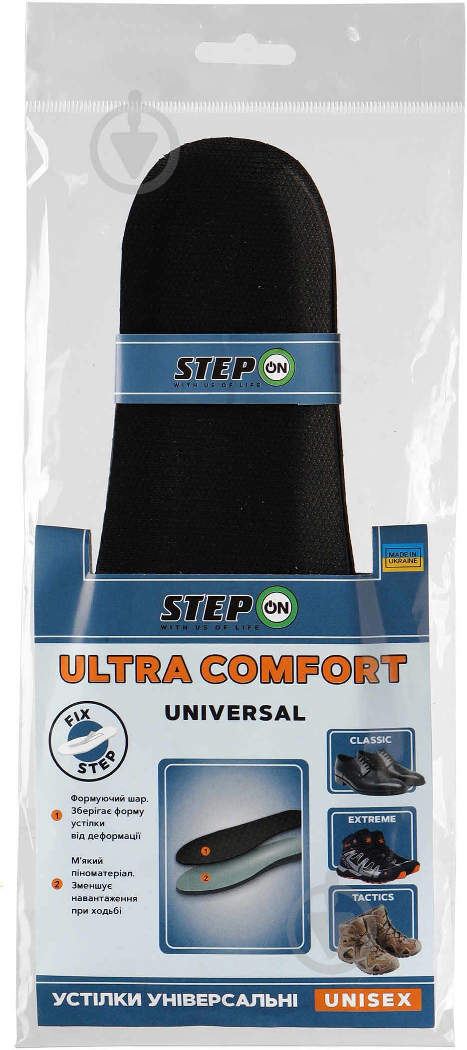 Стельки ортопедические Comfort STEP ON MEMORY р.41-42 серый - фото 2 Стельки ортопедические Comfort STEP ON MEMORY р.41-42 серый - фото 2