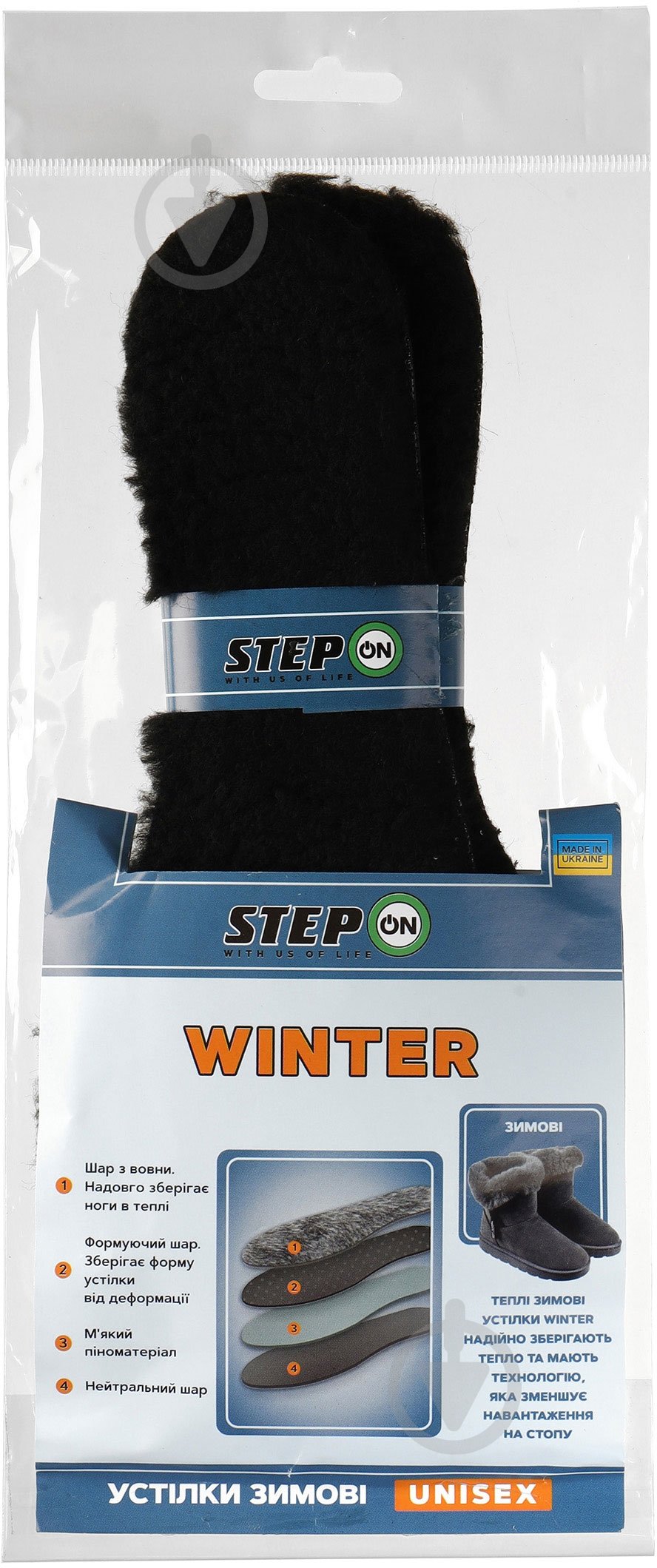 Стельки ортопедические Winter STEP ON р.39-40 серый - фото 2 Стельки ортопедические Winter STEP ON р.39-40 серый - фото 2