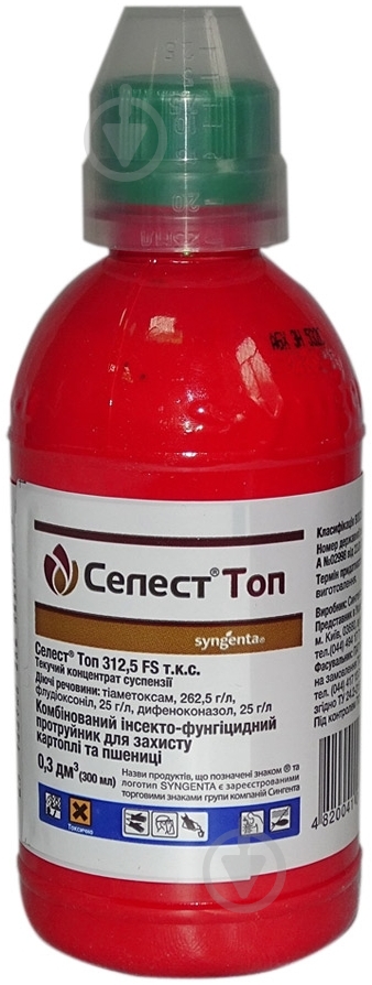 Протравитель Syngenta Селест Топ 300 мл - фото 1