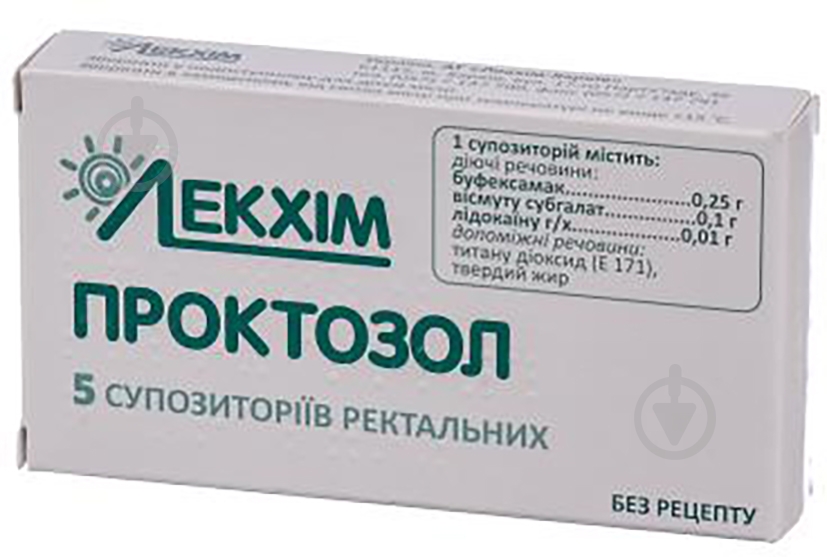 Проктозол Лекхим 5 шт. - фото 1