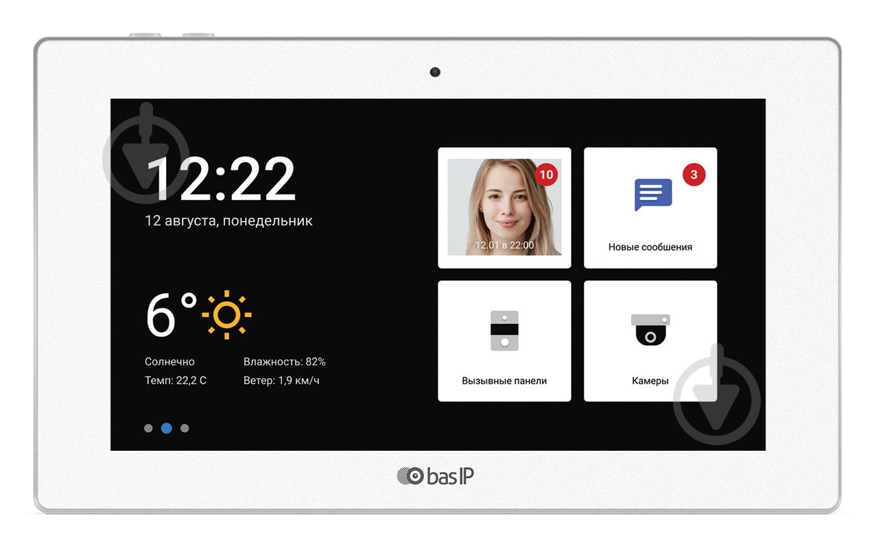 IP-відеодомофон BAS-IP AK-10 (white) - фото 1