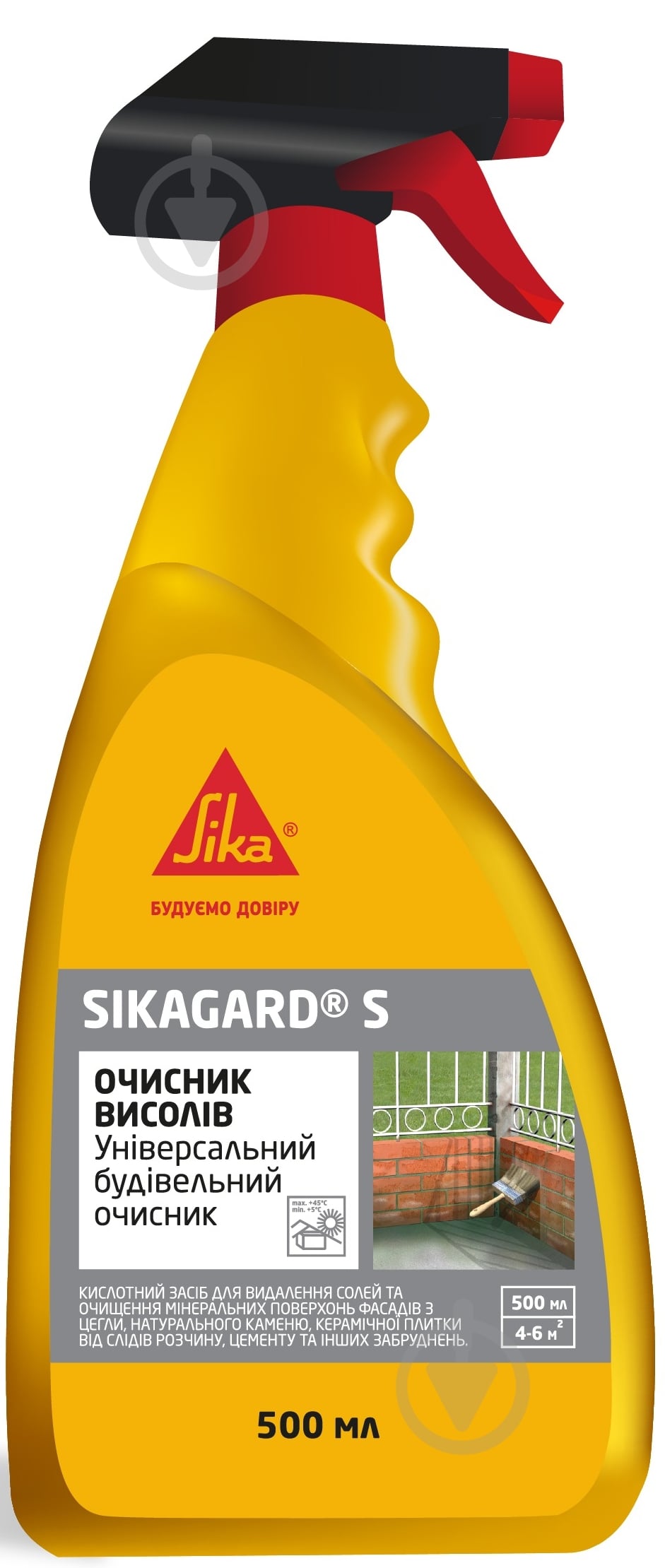 Очиститель высолов Sika Sikagard-S 0,5 л - фото 1