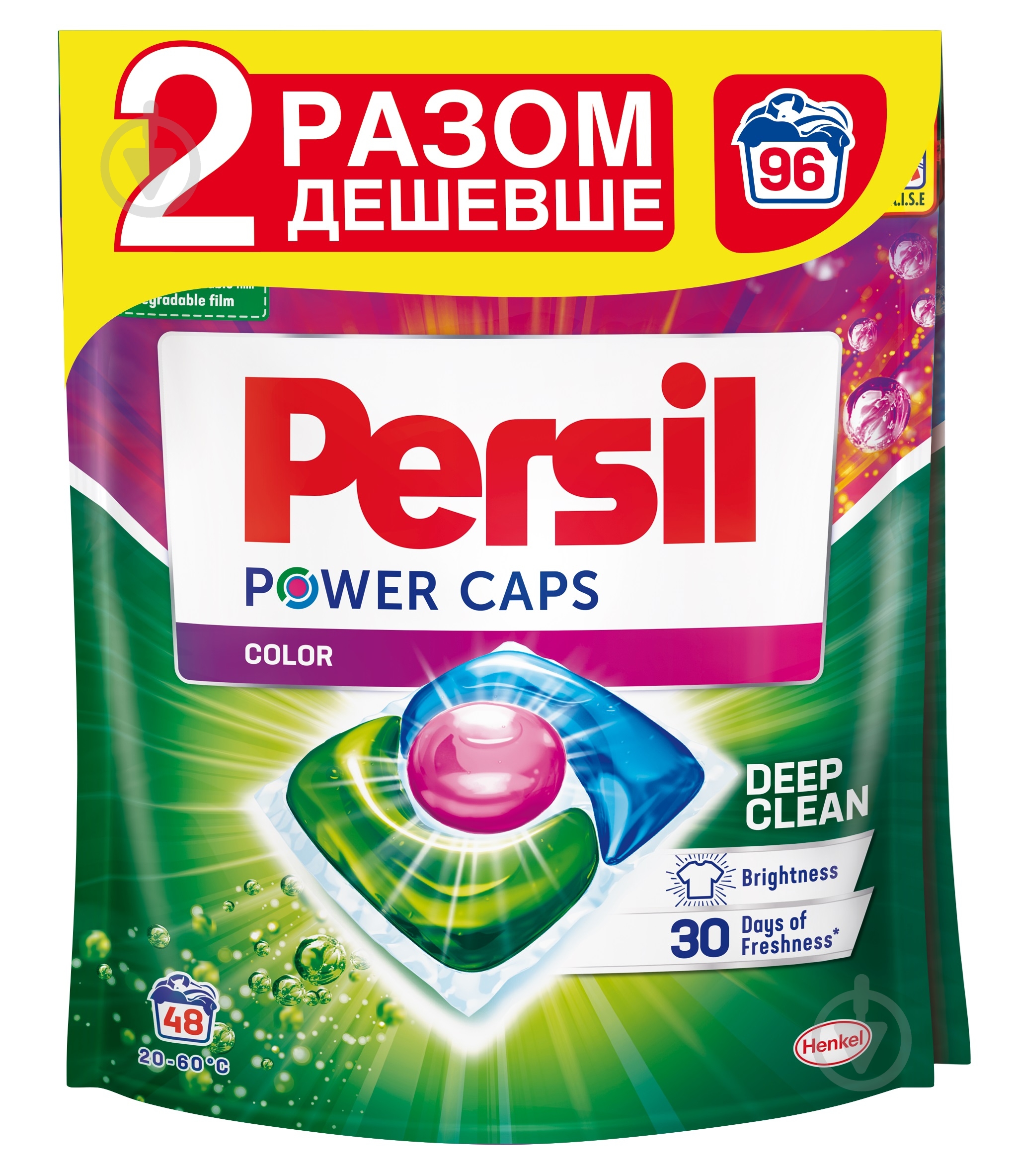 Капсули для машинного прання Persil Color 96 шт. - фото 1