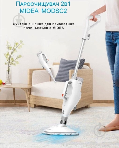 Паровая швабра Midea MODSC2 MODSC2 - фото 5 Паровая швабра Midea MODSC2 MODSC2 - фото 5