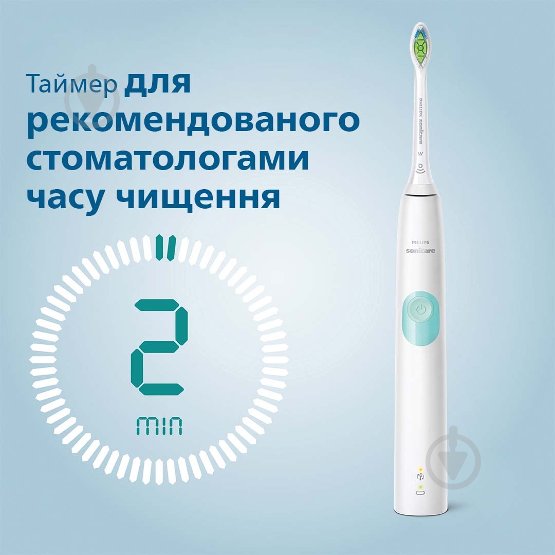Зубная щетка Philips Sonicare Protective clean 1 HX6807/28 - фото 3