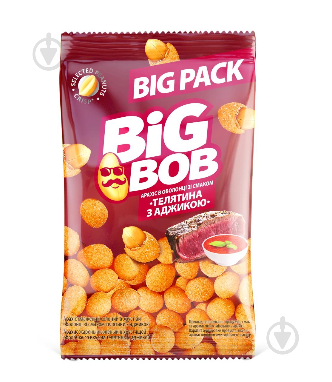 Арахіс Big Bob в хрусткiй оболонцi телятина з аджикою 90 г - фото 1