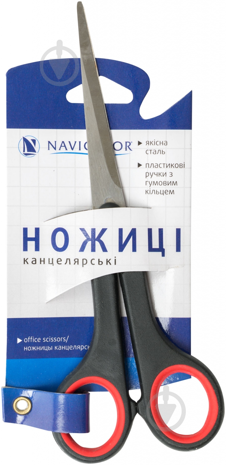 Ножницы 71302-NV Navigator - фото 2 Ножницы 71302-NV Navigator - фото 2