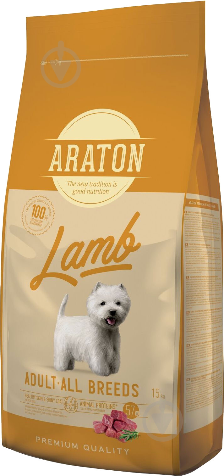 Корм для всех пород Araton Lambadult All Breeds 15 кг (ягненок) 15 кг - фото 1 Корм для всех пород Araton Lambadult All Breeds 15 кг (ягненок) 15 кг - фото 1
