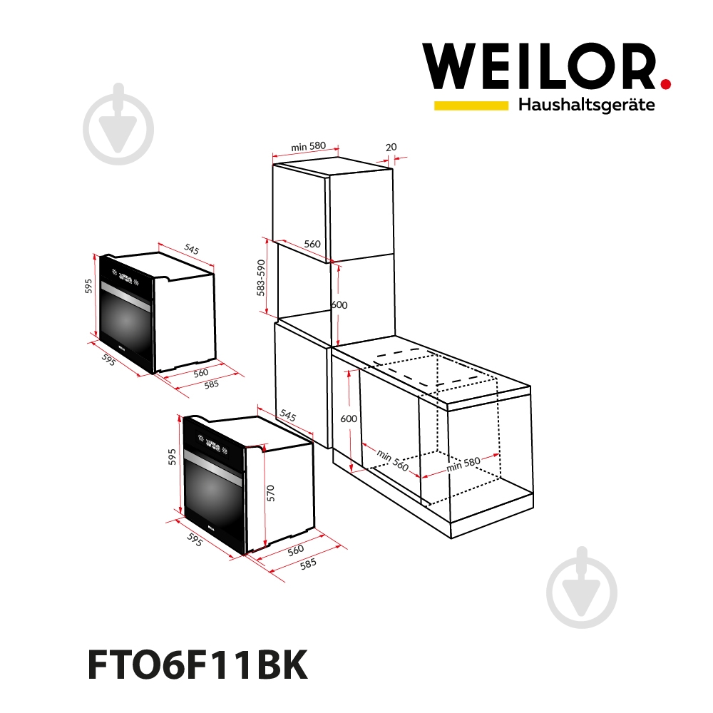 Духовой шкаф WEILOR FTO6F11BK - фото 21