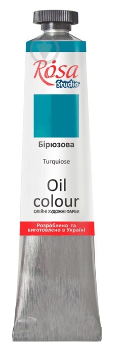 Краска масляная Бирюзовая 45 мл Rosa Studio - фото 1
