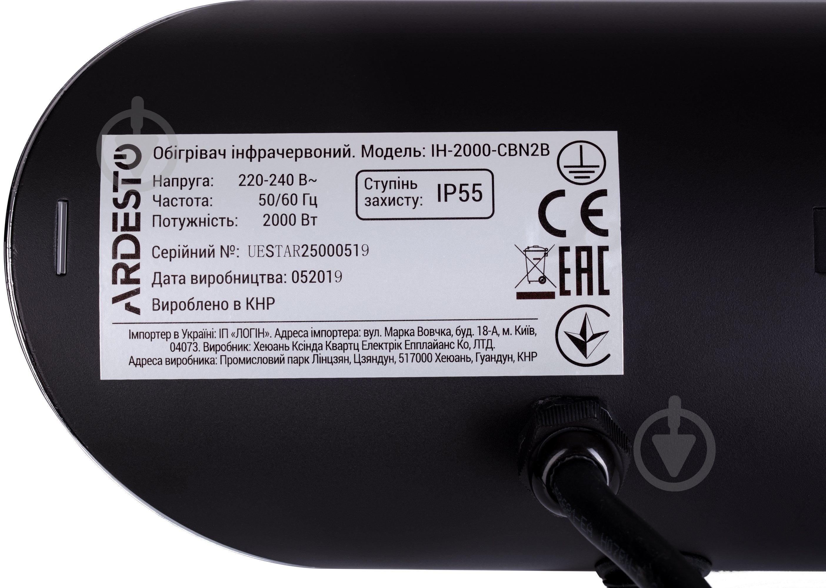 Инфракрасный обогреватель ARDESTO IH-2000-CBN2B IH-TS-01 - фото 12 Инфракрасный обогреватель ARDESTO IH-2000-CBN2B IH-TS-01 - фото 12