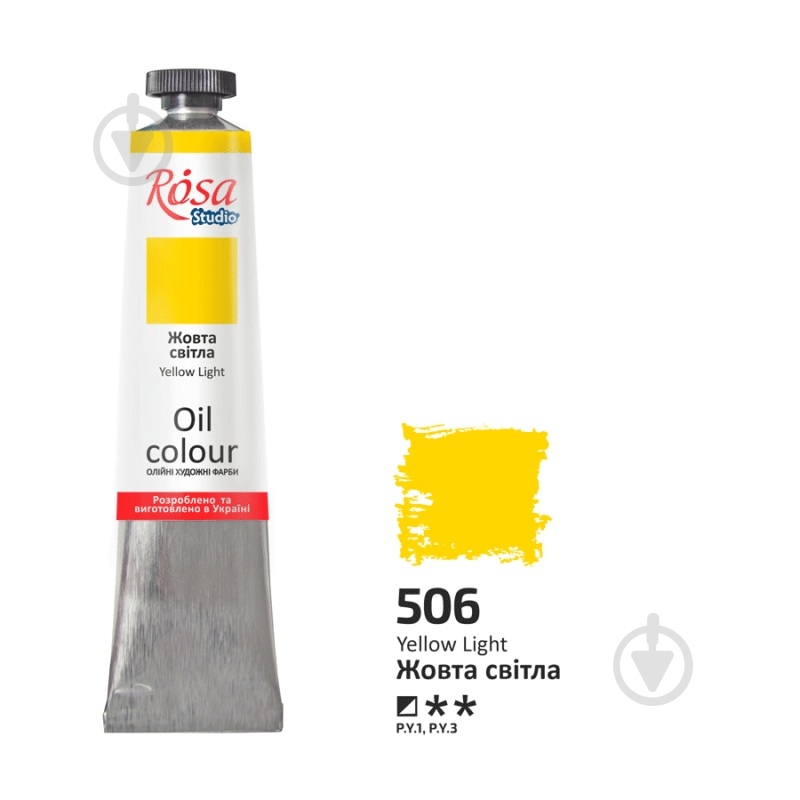 Фарба олійна Жовта світла 45 мл Rosa Studio - фото 2