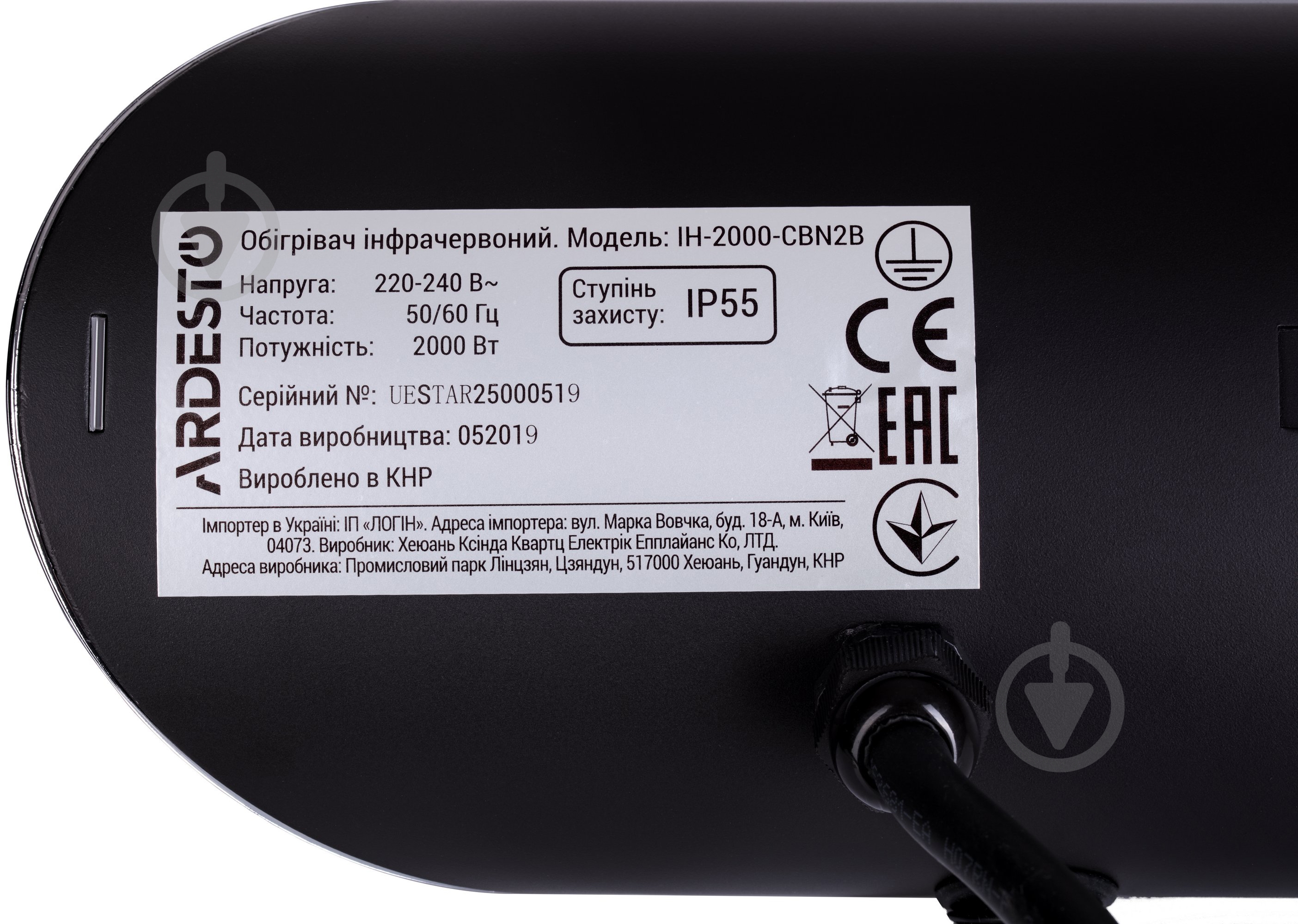 Инфракрасный обогреватель ARDESTO IH-2000-CBN2B - фото 12 Инфракрасный обогреватель ARDESTO IH-2000-CBN2B - фото 12