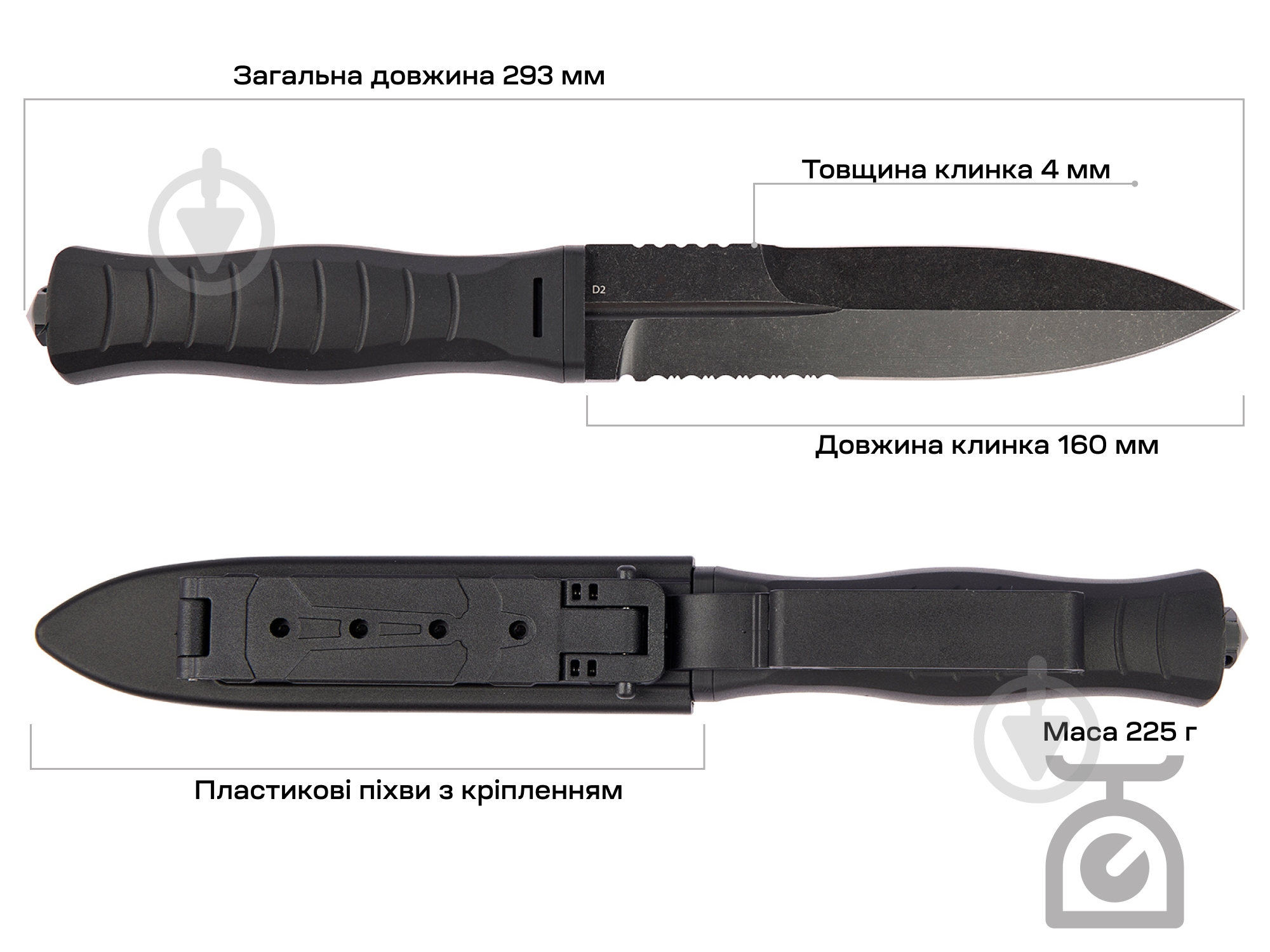 ᐉ Нож Skif Neptune BSW Black 1765.03.64 • Купить в Киеве, Украине