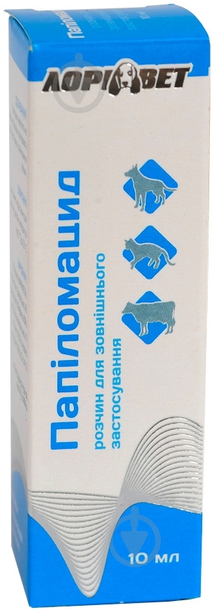 Препарат Лорі Папиломацид 10 мл - фото 1 Препарат Лорі Папиломацид 10 мл - фото 1